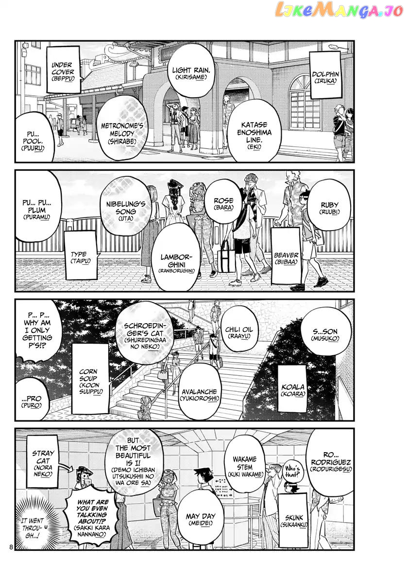Komi Can